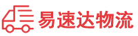 株洲到石排镇物流公司